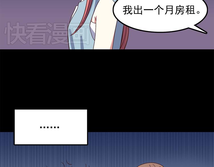 合法同居韩漫全集-第57话 因为你不会喜欢我无删减无遮挡章节图片 