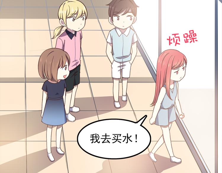 合法同居韩漫全集-第57话 因为你不会喜欢我无删减无遮挡章节图片 
