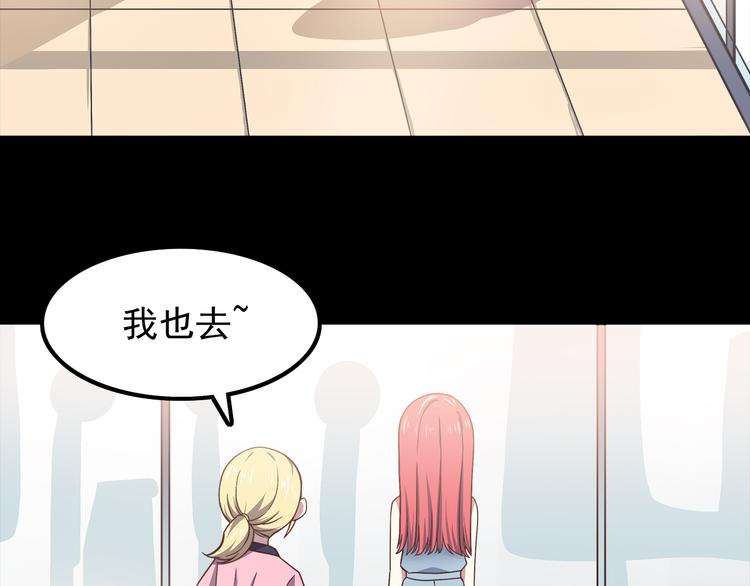 合法同居韩漫全集-第57话 因为你不会喜欢我无删减无遮挡章节图片 