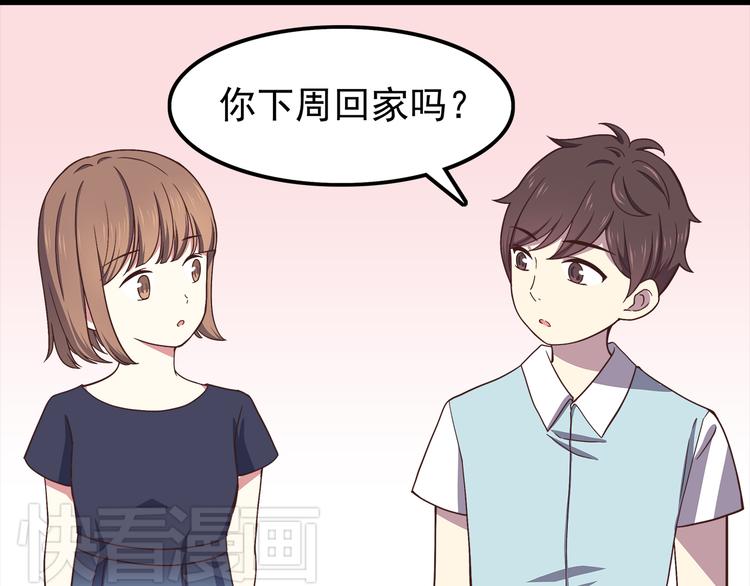 合法同居韩漫全集-第57话 因为你不会喜欢我无删减无遮挡章节图片 