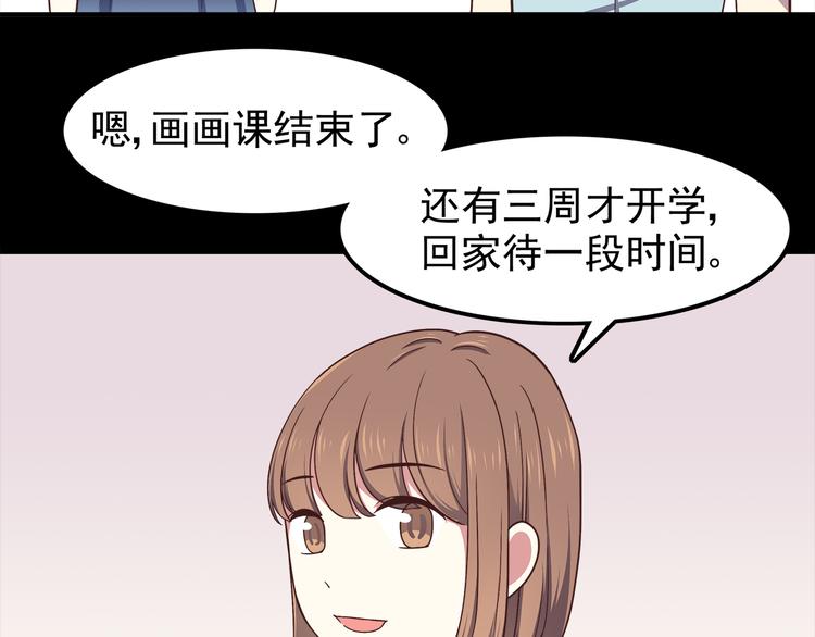 合法同居韩漫全集-第57话 因为你不会喜欢我无删减无遮挡章节图片 