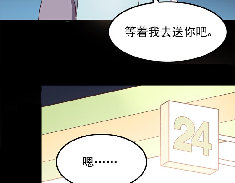 合法同居韩漫全集-第57话 因为你不会喜欢我无删减无遮挡章节图片 