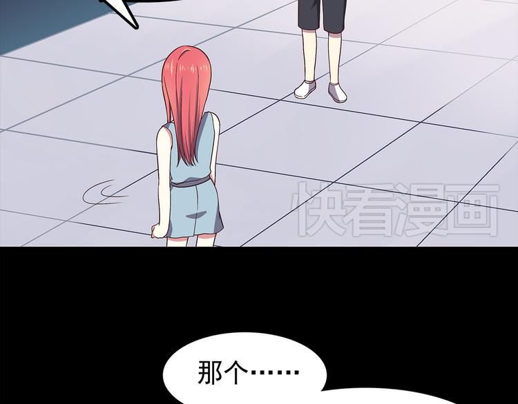 合法同居韩漫全集-第57话 因为你不会喜欢我无删减无遮挡章节图片 