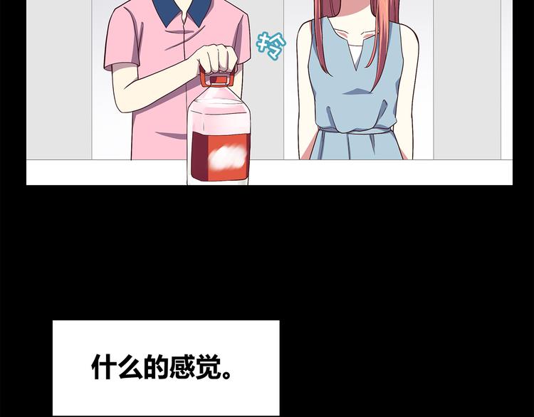 合法同居韩漫全集-第57话 因为你不会喜欢我无删减无遮挡章节图片 