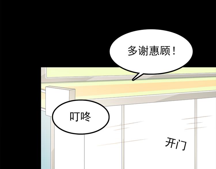 合法同居韩漫全集-第57话 因为你不会喜欢我无删减无遮挡章节图片 