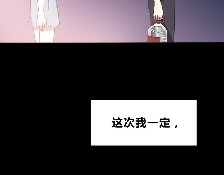 合法同居韩漫全集-第57话 因为你不会喜欢我无删减无遮挡章节图片 