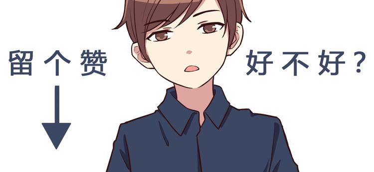 合法同居韩漫全集-第57话 因为你不会喜欢我无删减无遮挡章节图片 