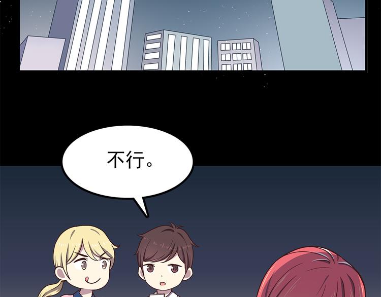 合法同居韩漫全集-第57话 因为你不会喜欢我无删减无遮挡章节图片 