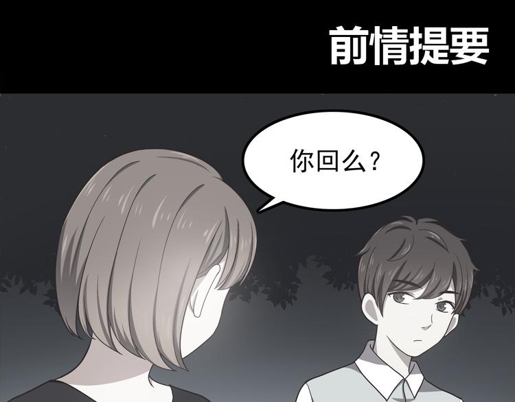合法同居韩漫全集-第58话 女生旅行真麻烦！无删减无遮挡章节图片 