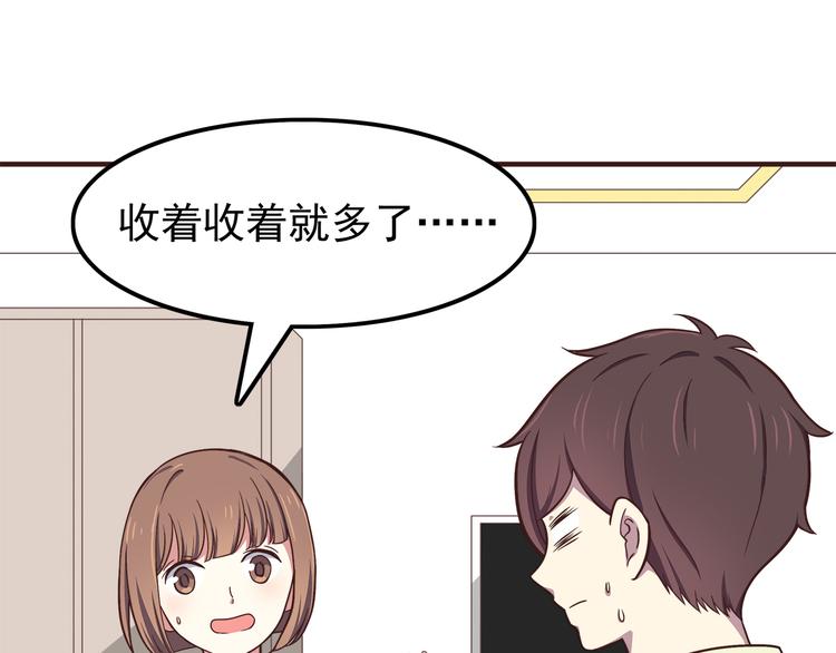 合法同居韩漫全集-第58话 女生旅行真麻烦！无删减无遮挡章节图片 
