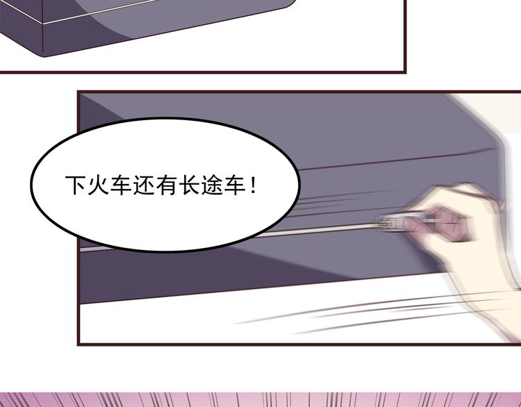 合法同居韩漫全集-第58话 女生旅行真麻烦！无删减无遮挡章节图片 