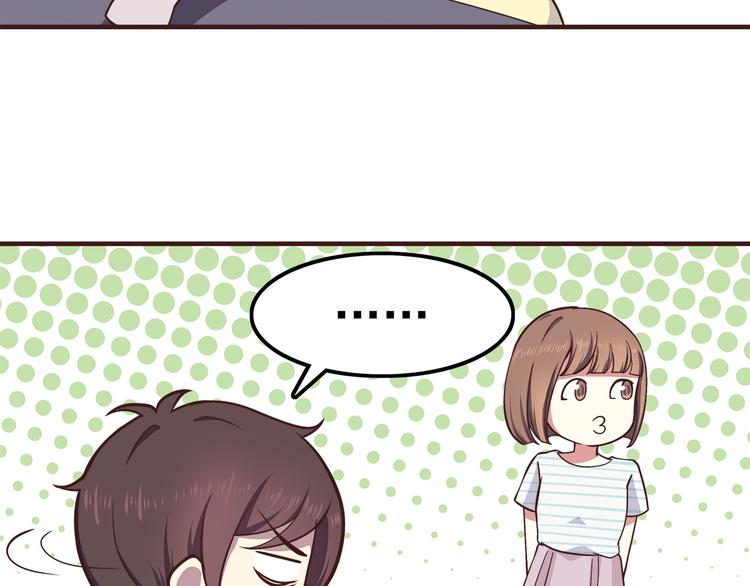 合法同居韩漫全集-第58话 女生旅行真麻烦！无删减无遮挡章节图片 