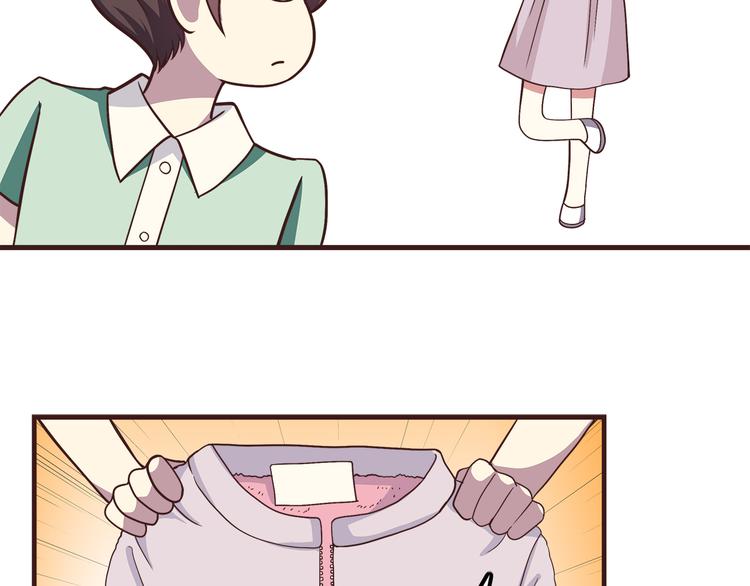 合法同居韩漫全集-第58话 女生旅行真麻烦！无删减无遮挡章节图片 
