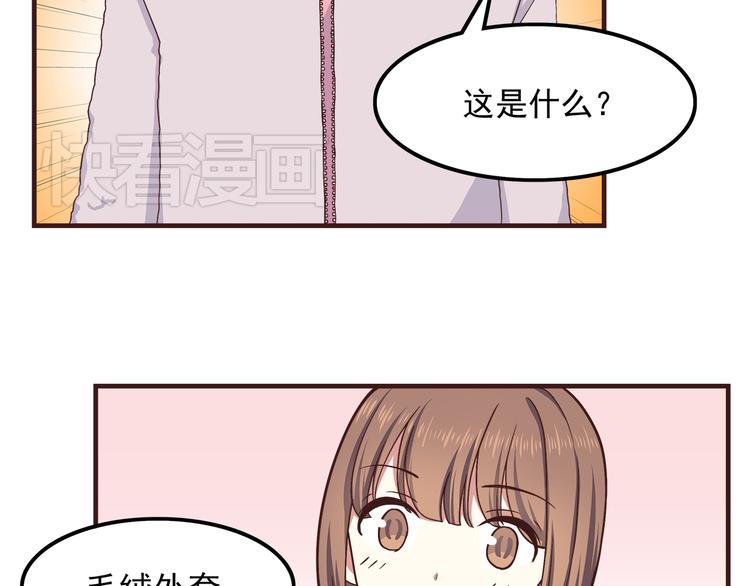 合法同居韩漫全集-第58话 女生旅行真麻烦！无删减无遮挡章节图片 