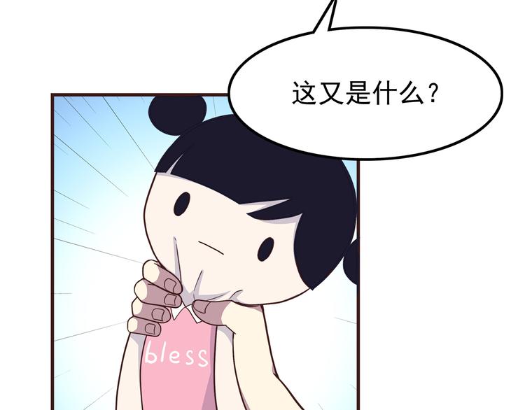 合法同居韩漫全集-第58话 女生旅行真麻烦！无删减无遮挡章节图片 