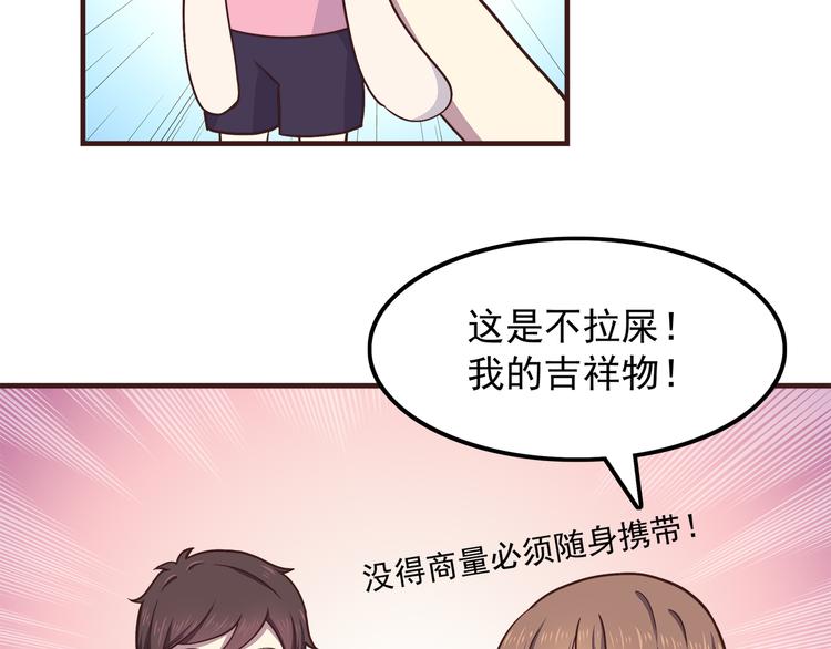 合法同居韩漫全集-第58话 女生旅行真麻烦！无删减无遮挡章节图片 