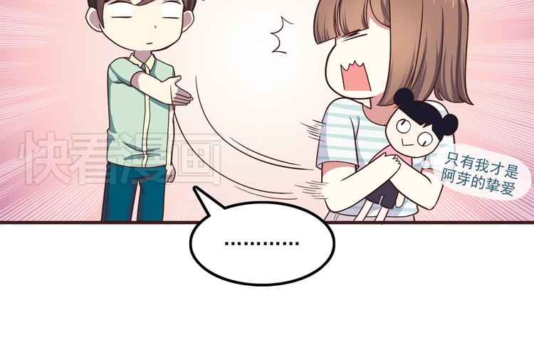 合法同居韩漫全集-第58话 女生旅行真麻烦！无删减无遮挡章节图片 