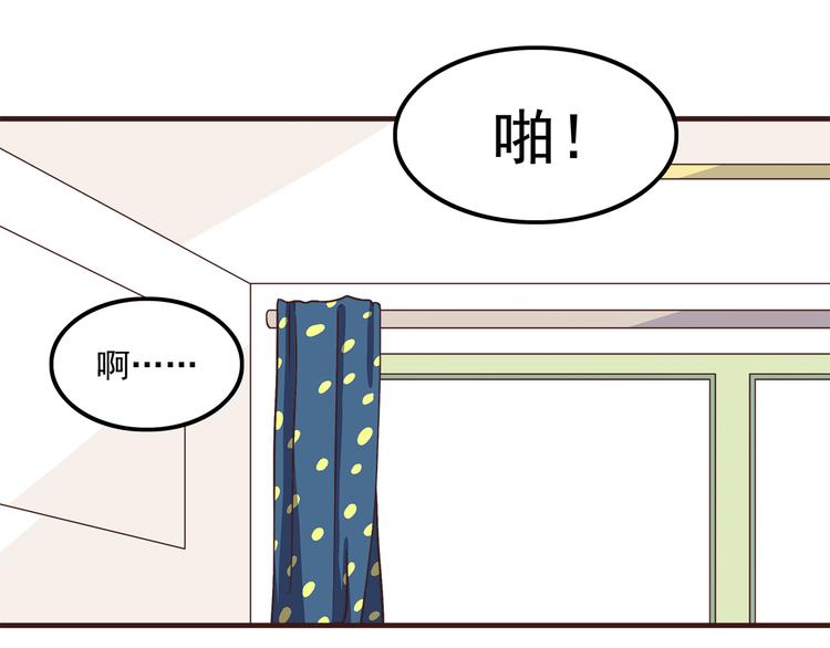 合法同居韩漫全集-第58话 女生旅行真麻烦！无删减无遮挡章节图片 