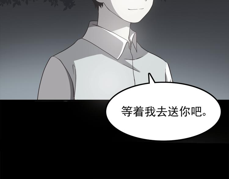 合法同居韩漫全集-第58话 女生旅行真麻烦！无删减无遮挡章节图片 