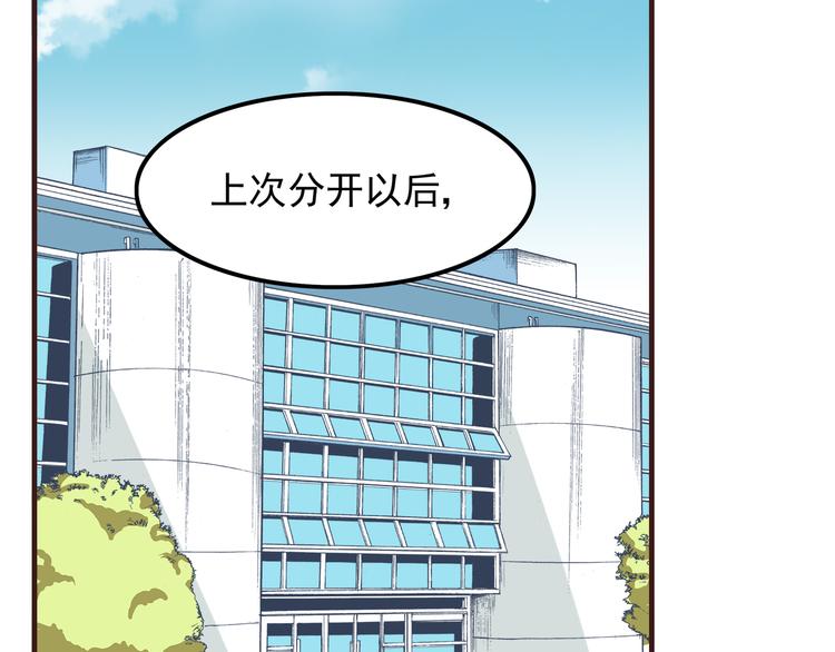 合法同居韩漫全集-第58话 女生旅行真麻烦！无删减无遮挡章节图片 