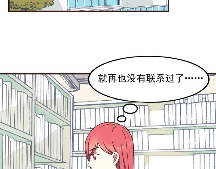 合法同居韩漫全集-第58话 女生旅行真麻烦！无删减无遮挡章节图片 