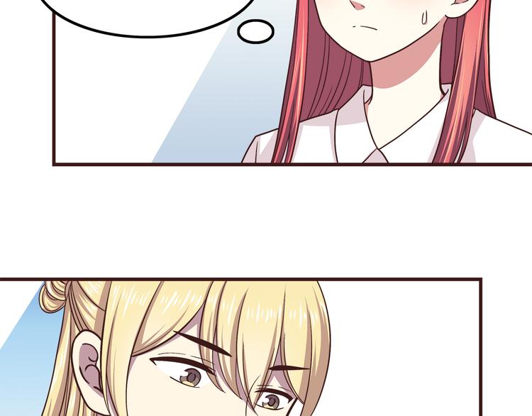 合法同居韩漫全集-第58话 女生旅行真麻烦！无删减无遮挡章节图片 