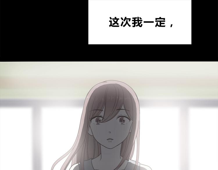 合法同居韩漫全集-第58话 女生旅行真麻烦！无删减无遮挡章节图片 