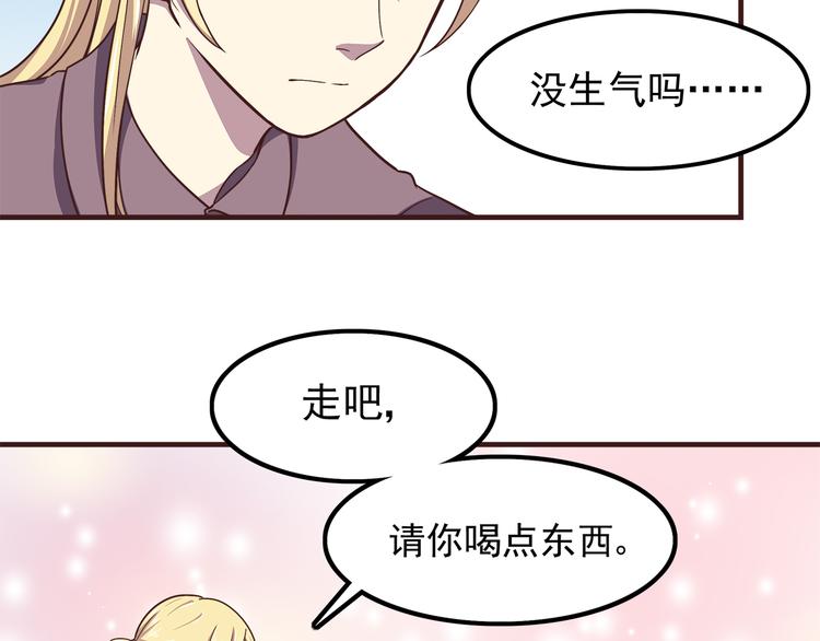 合法同居韩漫全集-第58话 女生旅行真麻烦！无删减无遮挡章节图片 