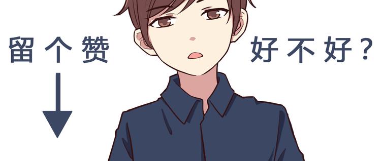 合法同居韩漫全集-第58话 女生旅行真麻烦！无删减无遮挡章节图片 