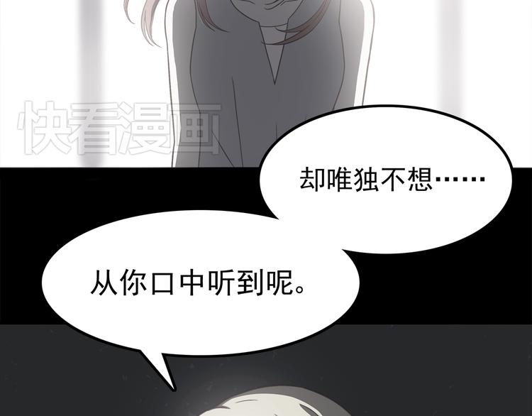 合法同居韩漫全集-第58话 女生旅行真麻烦！无删减无遮挡章节图片 