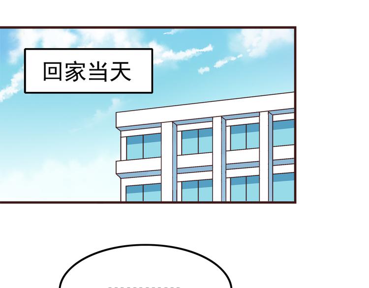合法同居韩漫全集-第58话 女生旅行真麻烦！无删减无遮挡章节图片 
