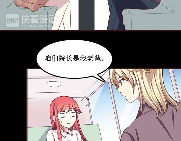 合法同居韩漫全集-第59话 我不舍得你无删减无遮挡章节图片 
