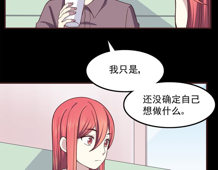 合法同居韩漫全集-第59话 我不舍得你无删减无遮挡章节图片 
