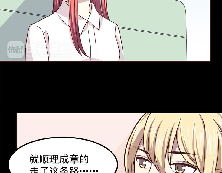 合法同居韩漫全集-第59话 我不舍得你无删减无遮挡章节图片 