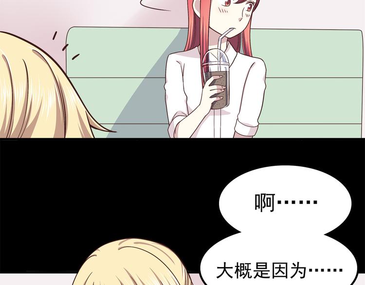 合法同居韩漫全集-第59话 我不舍得你无删减无遮挡章节图片 