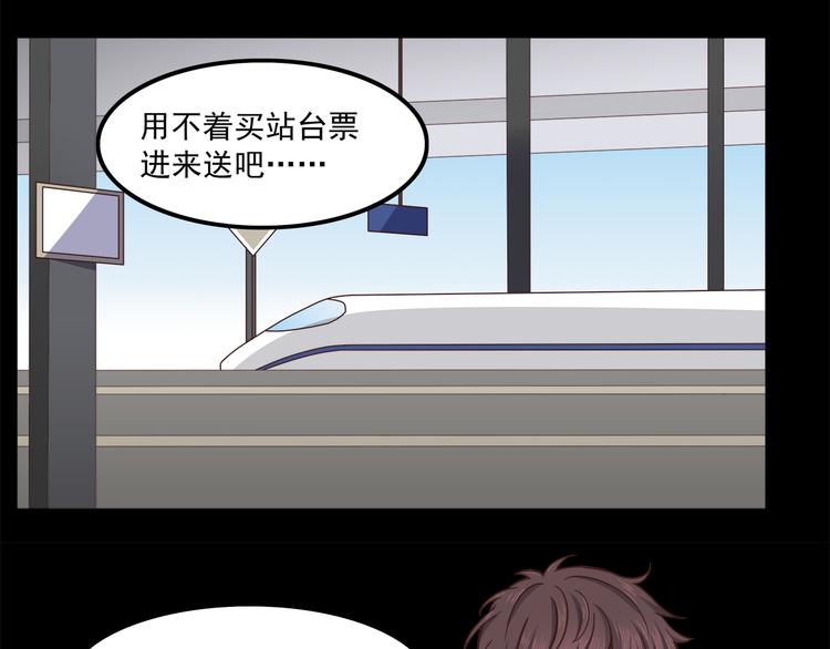 合法同居韩漫全集-第59话 我不舍得你无删减无遮挡章节图片 