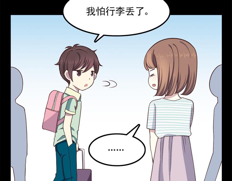 合法同居韩漫全集-第59话 我不舍得你无删减无遮挡章节图片 