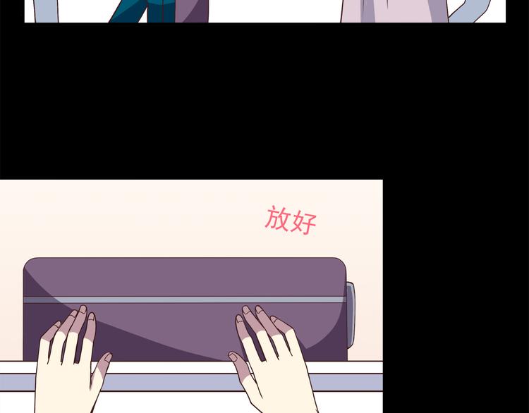 合法同居韩漫全集-第59话 我不舍得你无删减无遮挡章节图片 