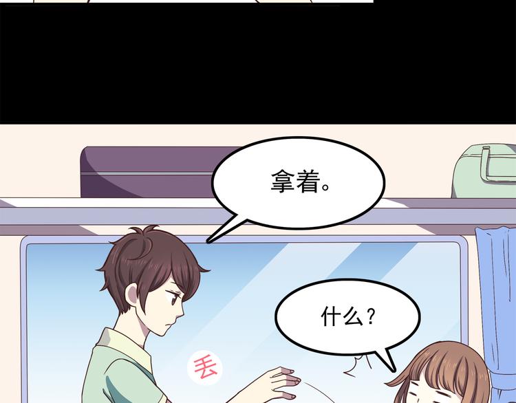 合法同居韩漫全集-第59话 我不舍得你无删减无遮挡章节图片 