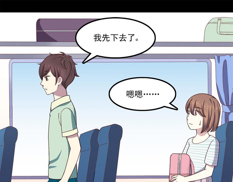 合法同居韩漫全集-第59话 我不舍得你无删减无遮挡章节图片 