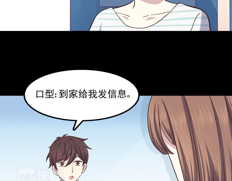合法同居韩漫全集-第59话 我不舍得你无删减无遮挡章节图片 