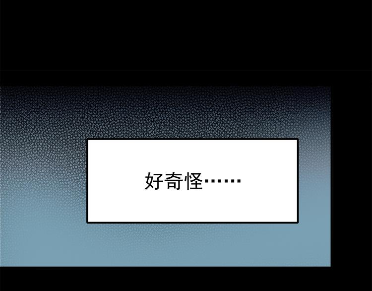 合法同居韩漫全集-第59话 我不舍得你无删减无遮挡章节图片 