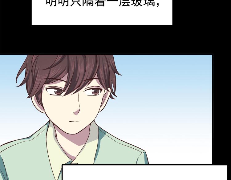 合法同居韩漫全集-第59话 我不舍得你无删减无遮挡章节图片 