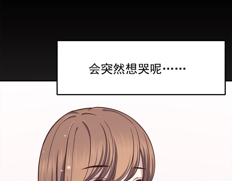 合法同居韩漫全集-第59话 我不舍得你无删减无遮挡章节图片 
