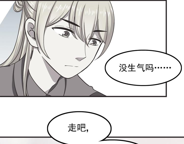 合法同居韩漫全集-第59话 我不舍得你无删减无遮挡章节图片 