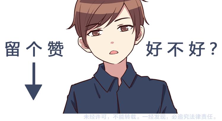 合法同居韩漫全集-第59话 我不舍得你无删减无遮挡章节图片 