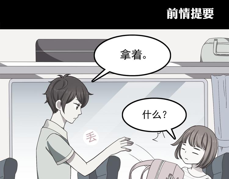 合法同居韩漫全集-第60话 为什么我会喜欢他无删减无遮挡章节图片 