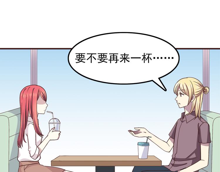 合法同居韩漫全集-第60话 为什么我会喜欢他无删减无遮挡章节图片 