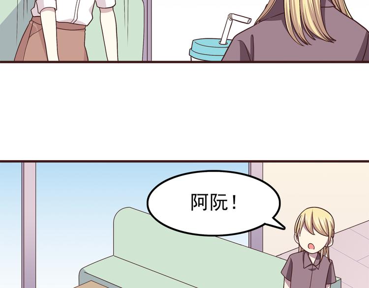 合法同居韩漫全集-第60话 为什么我会喜欢他无删减无遮挡章节图片 