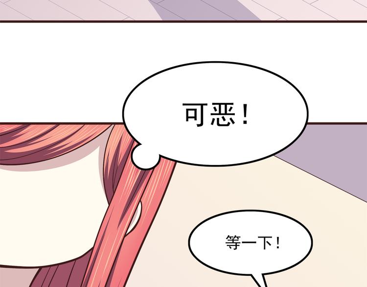 合法同居韩漫全集-第60话 为什么我会喜欢他无删减无遮挡章节图片 